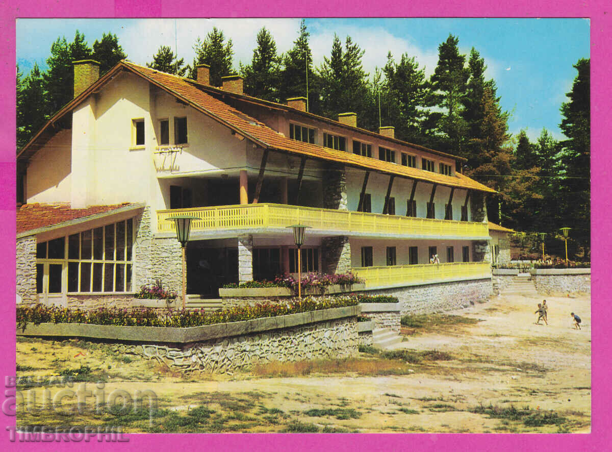 Auction  309279 / Pirin - Hotel Papaz-Chair Akl-2020 Fotoizdat PK