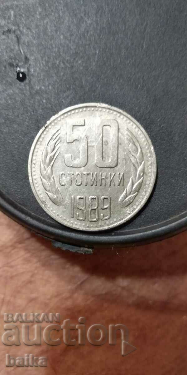 50 СТ.1989Г-КУРИОЗ/ГЛАДЪК ГУРТ/!!!