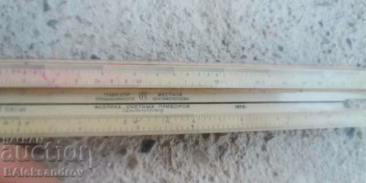 Auction  Old logarithmic line