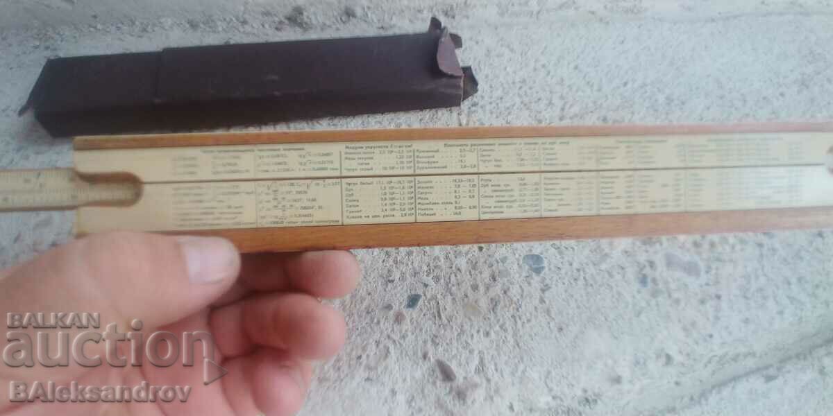 Old logarithmic line - 5