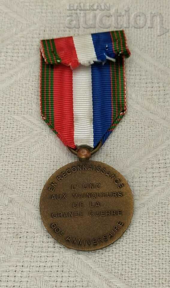 Α' Παγκοσμίου Πολέμου ΓΑΛΛΙΑ ΑΝΑΜΝΗΣΤΙΚΟ ΜΕΤΑΛΛΙΟ 60 με τιμή 20.00 BGN | € 10.23 Α' Παγκοσμίου Πολέμου ΓΑΛΛΙΑ ΑΝΑΜΝΗΣΤΙΚΟ ΜΕΤΑΛΛΙΟ 60 με τιμή 20.00 BGN | € 10.23