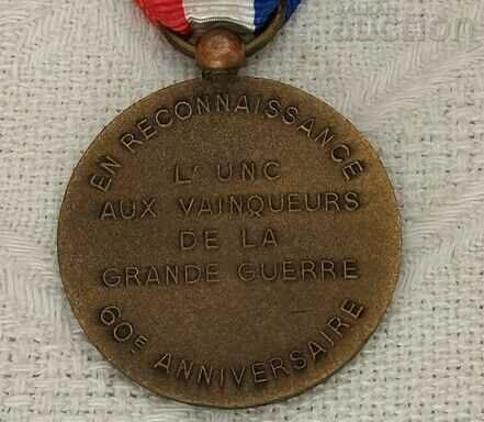 Παράδοση Α' Παγκοσμίου Πολέμου ΓΑΛΛΙΑ ΑΝΑΜΝΗΣΤΙΚΟ ΜΕΤΑΛΛΙΟ 60 Παράδοση Α' Παγκοσμίου Πολέμου ΓΑΛΛΙΑ ΑΝΑΜΝΗΣΤΙΚΟ ΜΕΤΑΛΛΙΟ 60