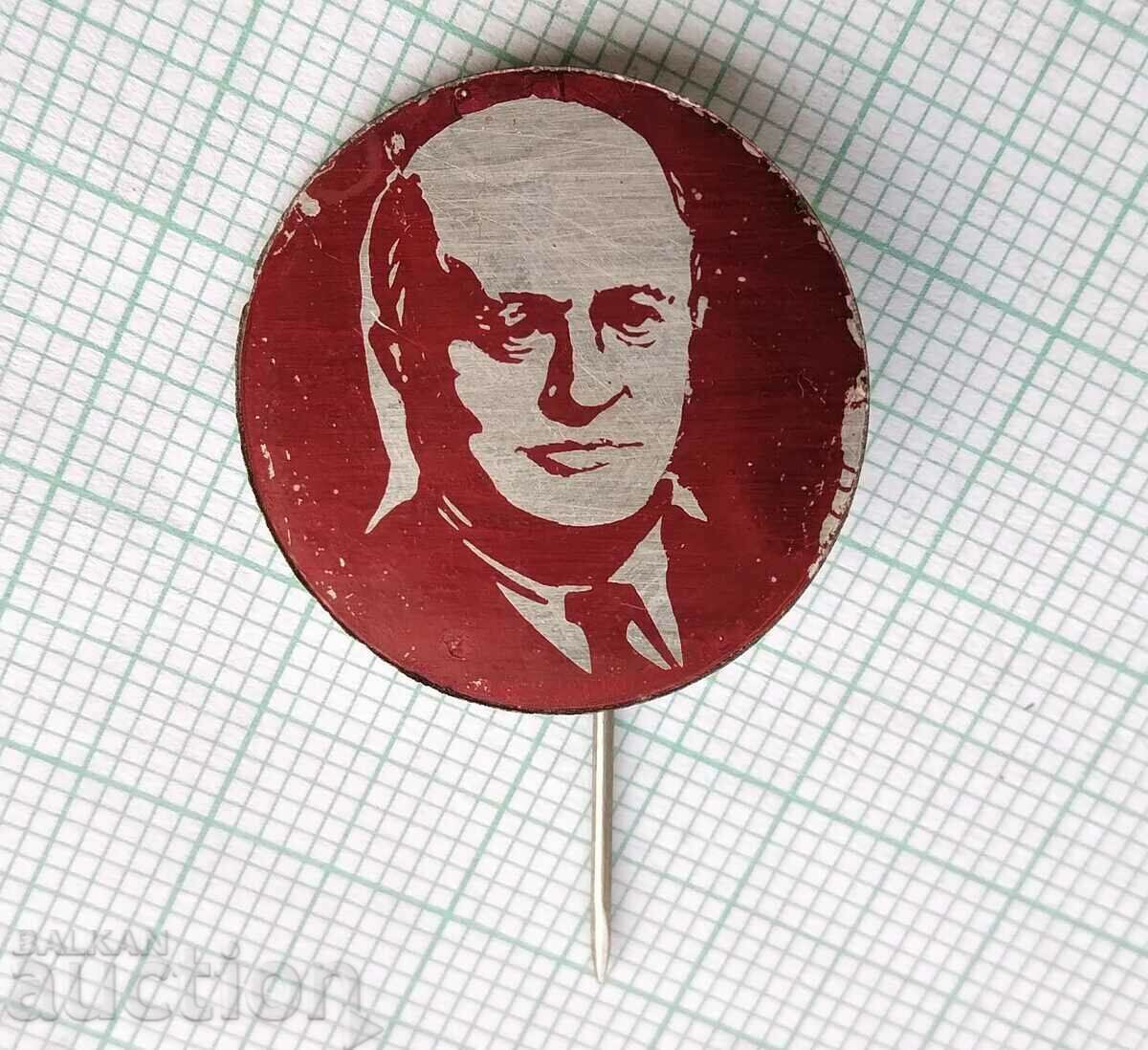 15257 Insigna cu preț € 0.51 | 1.00 BGN