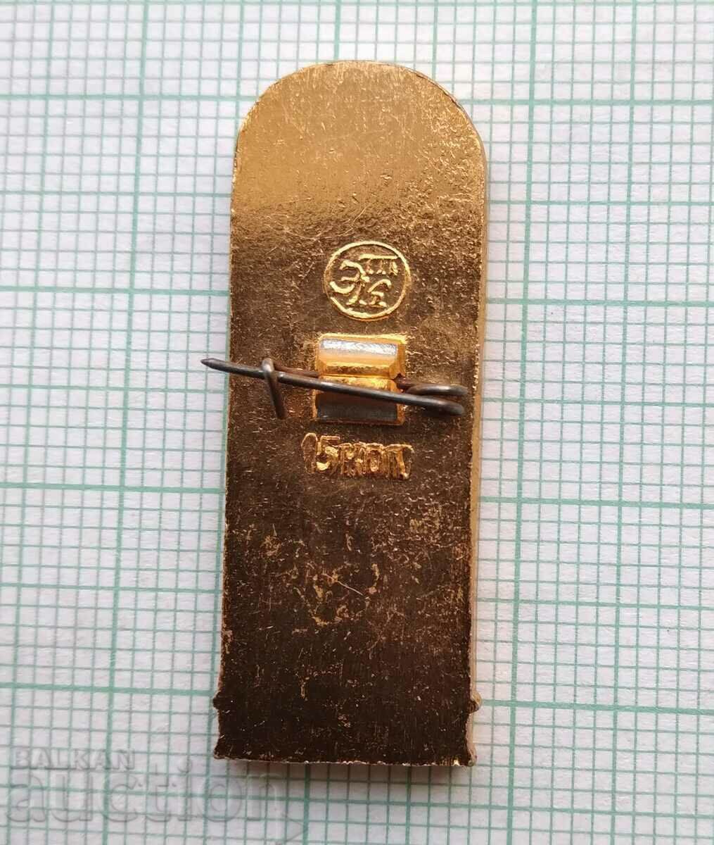 Auction 15260 Badge - Russian Key Auction 15260 Badge - Russian Key