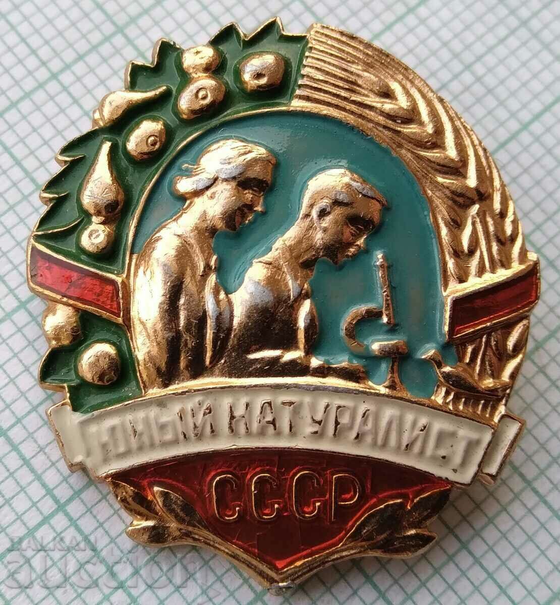 15262 Badge - Young Naturalist USSR