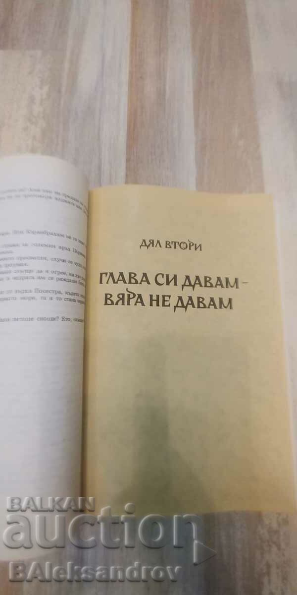 Auction Time of division Auction Time of division