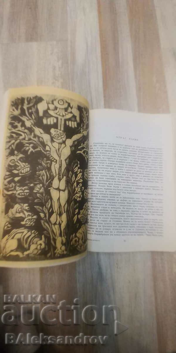 Delivery of Time of division Delivery of Time of division