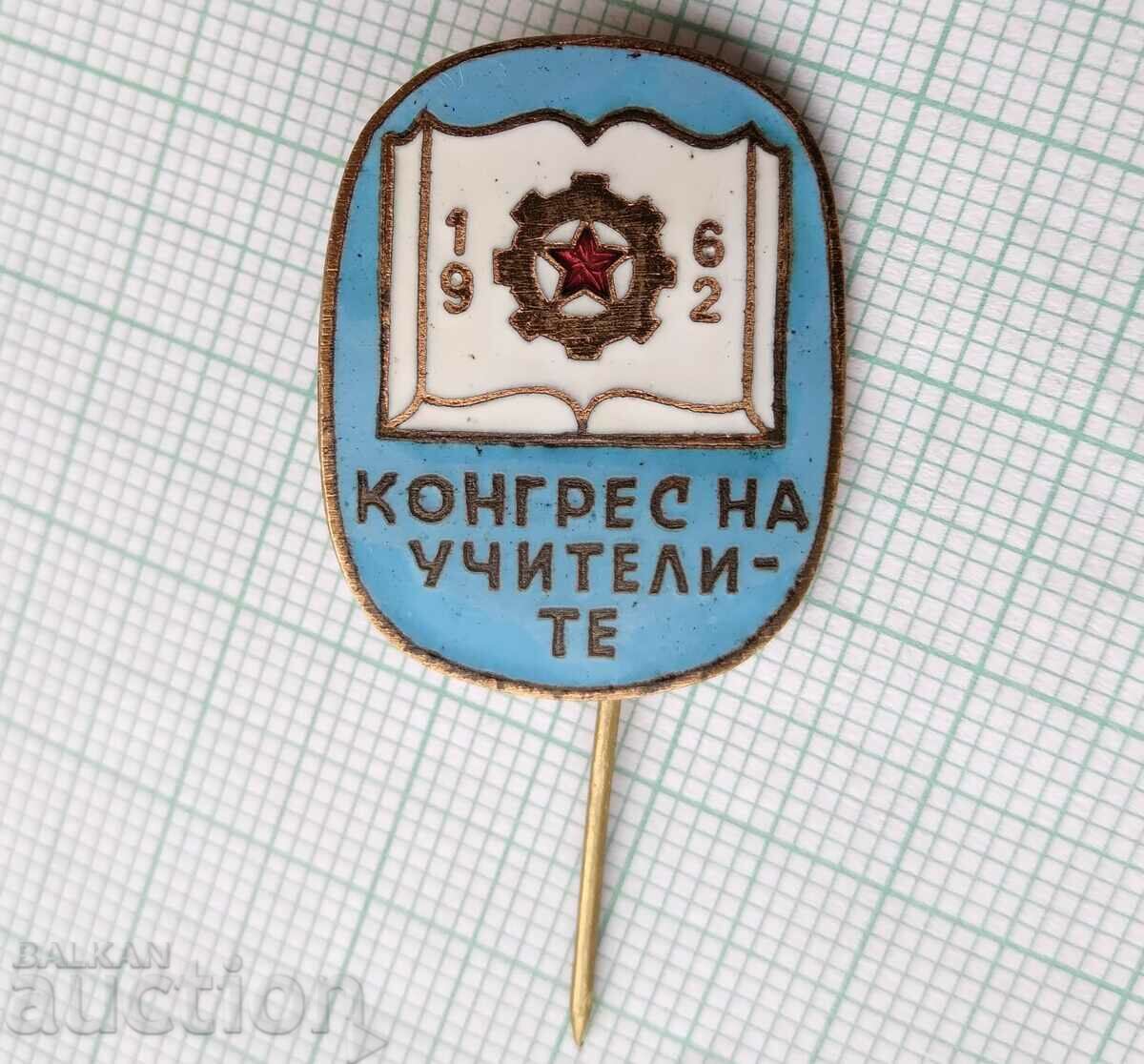 15268 Badge - Teachers Congress 1962 - Bronze Enamel with price 10.00 BGN | € 5.11 15268 Badge - Teachers Congress 1962 - Bronze Enamel with price 10.00 BGN | € 5.11