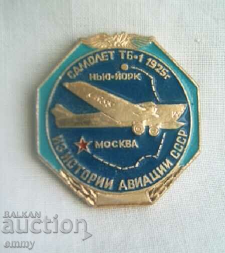 Badge - TB-1 plane, in 1929 flew Moscow - New York