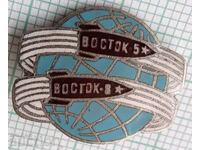 15270 Space flight Vostok 5 Vostok 6 - enamel