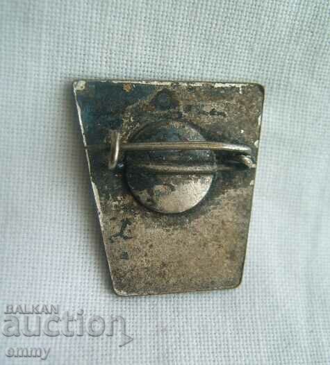 Insigna - Congresul de Unificare CCS, 1967. Email. cu preț 9.50 BGN | € 4.86 Insigna - Congresul de Unificare CCS, 1967. Email. cu preț 9.50 BGN | € 4.86