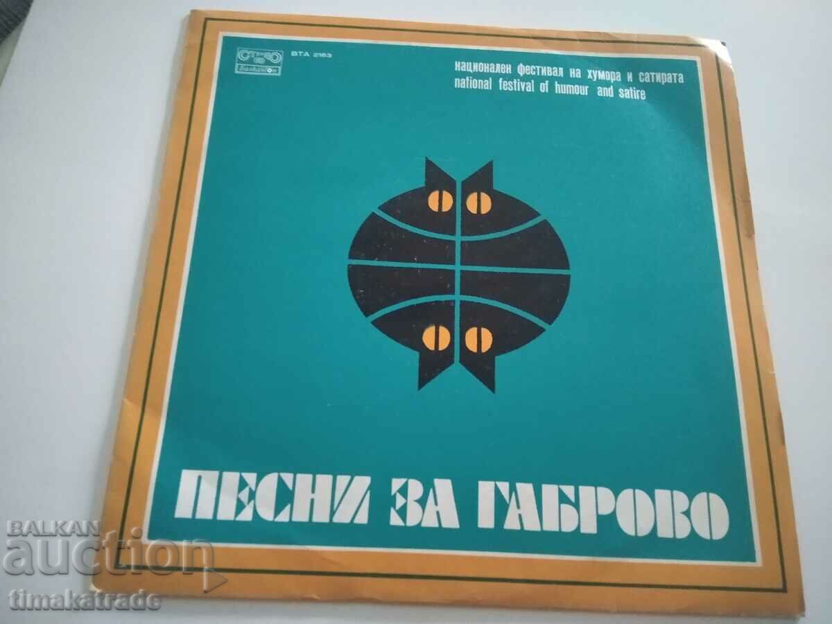 Plate VTA 2163 Songs for Gabrovo