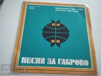 Plate VTA 2163 Songs for Gabrovo