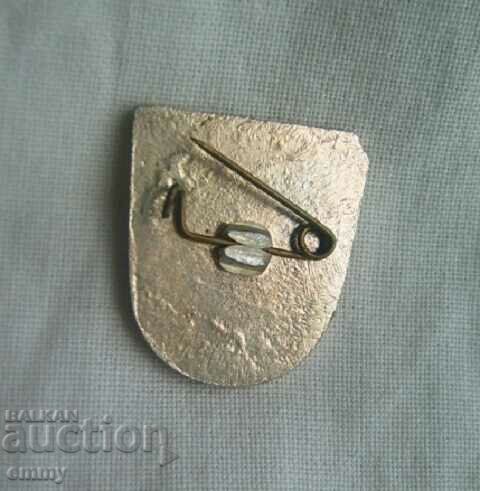 Rousse badge - coat of arms of the city with price 1.00 BGN | € 0.51 Rousse badge - coat of arms of the city with price 1.00 BGN | € 0.51