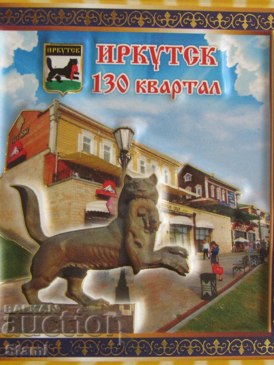 Auction  Authentic 3D magnet from Irkutsk, Russia-series-39