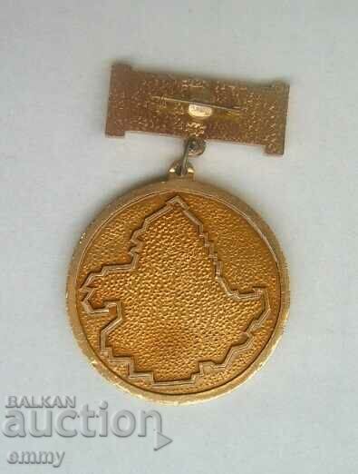 Komsomolets medal sign 60 years, USSR with price 5.00 BGN | € 2.56 Komsomolets medal sign 60 years, USSR with price 5.00 BGN | € 2.56