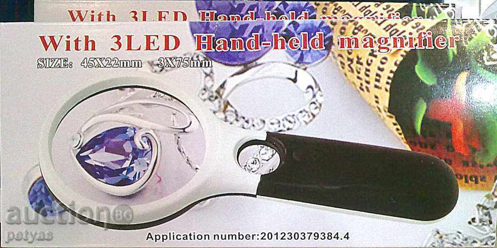 LUPĂ universală 2 în 1 + 3 LED cu preț 12.50 BGN | € 6.39 LUPĂ universală 2 în 1 + 3 LED cu preț 12.50 BGN | € 6.39