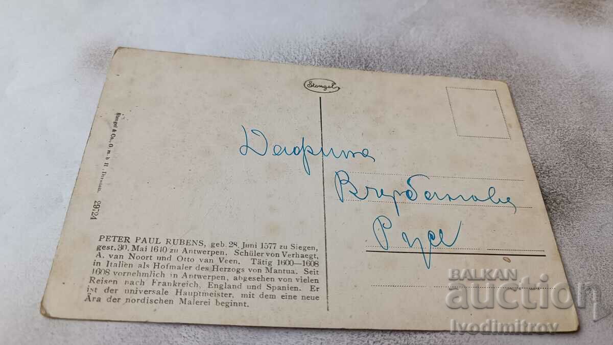 Postcard Paul Rubens Frau mit Geflochtenem Haar with price 1.75 BGN | € 0.89 Postcard Paul Rubens Frau mit Geflochtenem Haar with price 1.75 BGN | € 0.89