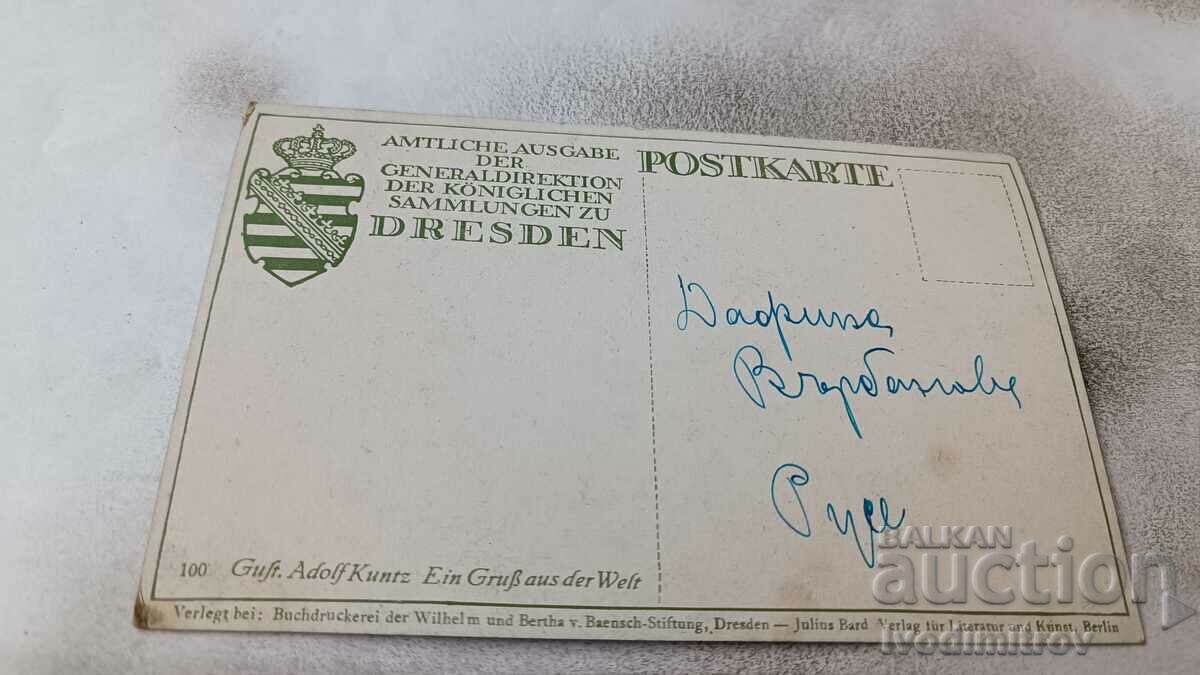 Postcard Guft. Adolf Kuntz Ein Grus aus der Welt with price 1.75 BGN | € 0.89 Postcard Guft. Adolf Kuntz Ein Grus aus der Welt with price 1.75 BGN | € 0.89