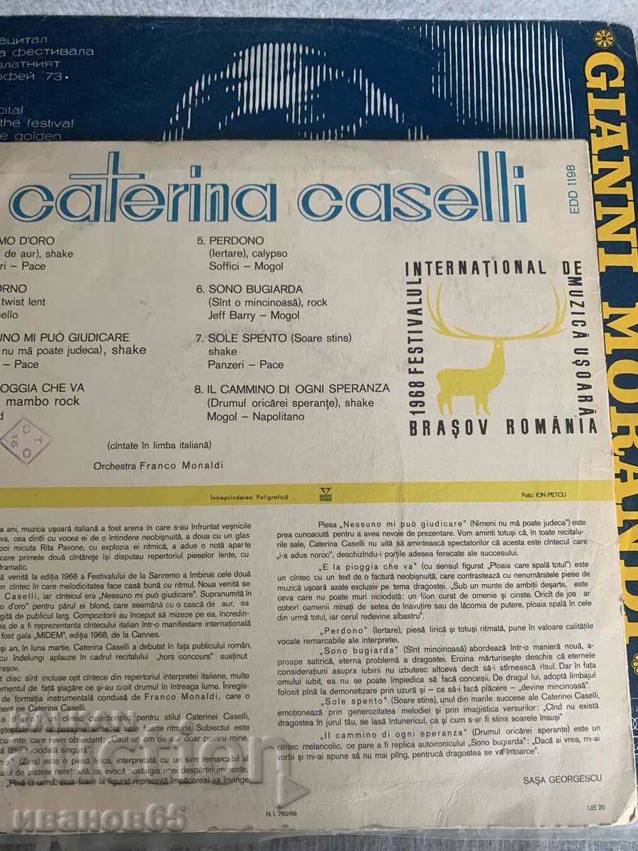 gramophone record with price 2.00 BGN | € 1.02 gramophone record with price 2.00 BGN | € 1.02