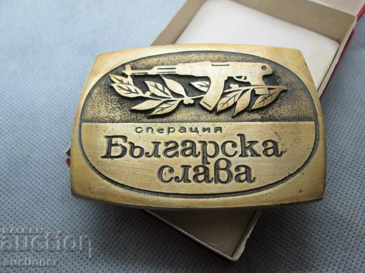 Auction BRONZE PLAQUE BULGARIAN GLORY WITH ITS BOX Auction BRONZE PLAQUE BULGARIAN GLORY WITH ITS BOX