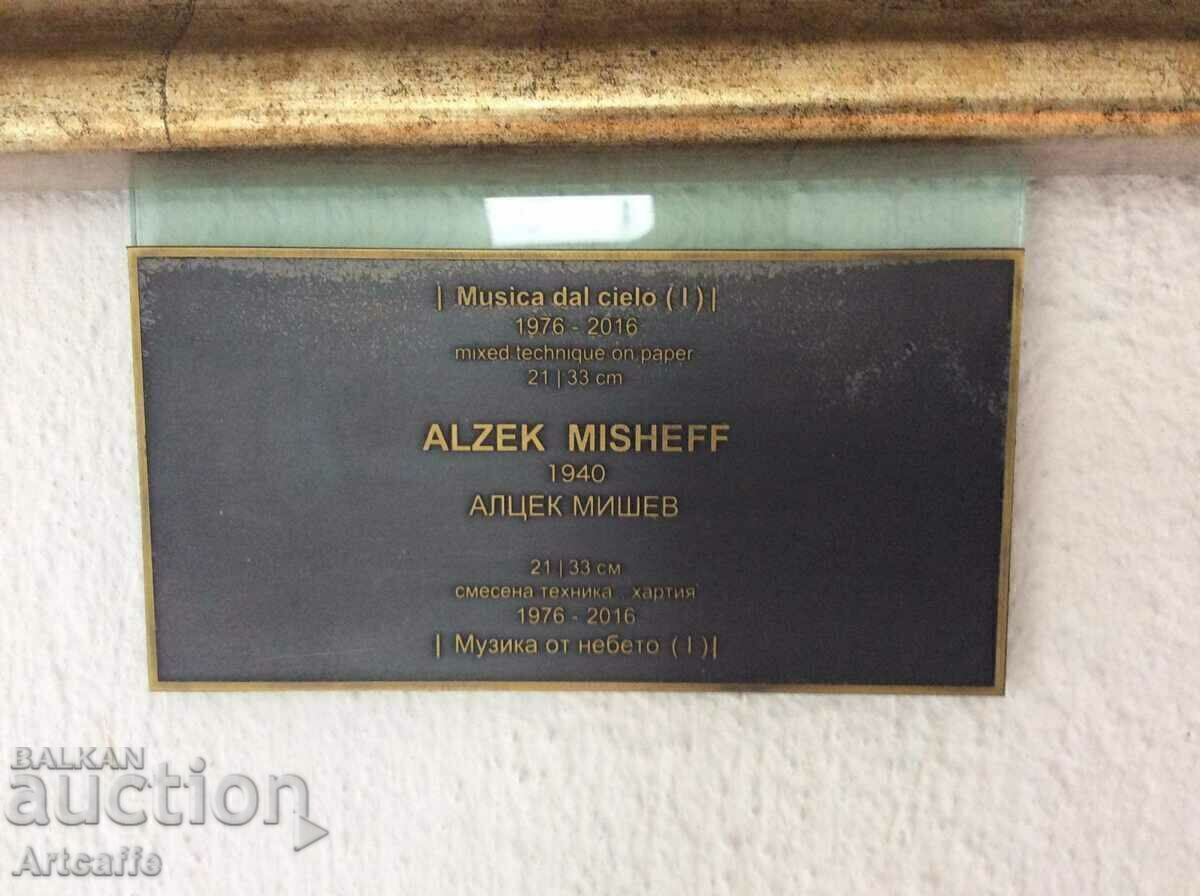 Altsek Mishev-lithography - 7 Altsek Mishev-lithography - 7