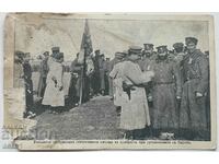 Раздаване орден за храброст при Одрин 1912