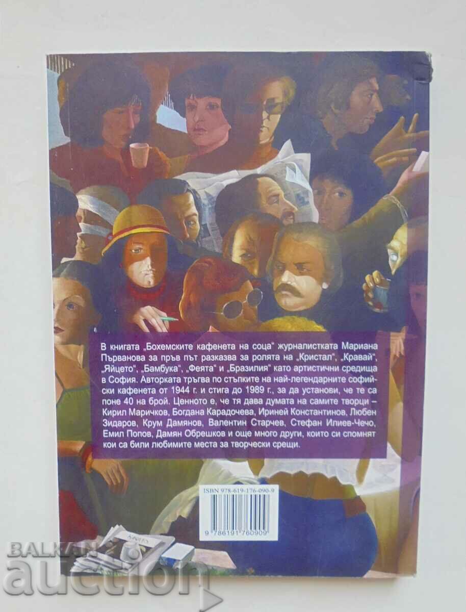 The bohemian cafes of the soca - Mariana Parvanova 2017 - 7 The bohemian cafes of the soca - Mariana Parvanova 2017 - 7