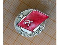 Soviet jubilee badge 1917 - 1967