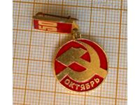 Soviet jubilee badge