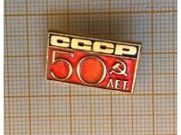 Soviet jubilee badge 50 October