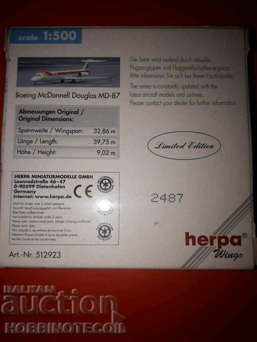 HERPA AIRCRAFT 1:500 IBERIA BOEING Mc DONNELL DOUGLAS MD NOV with price 99.00 BGN | € 50.62