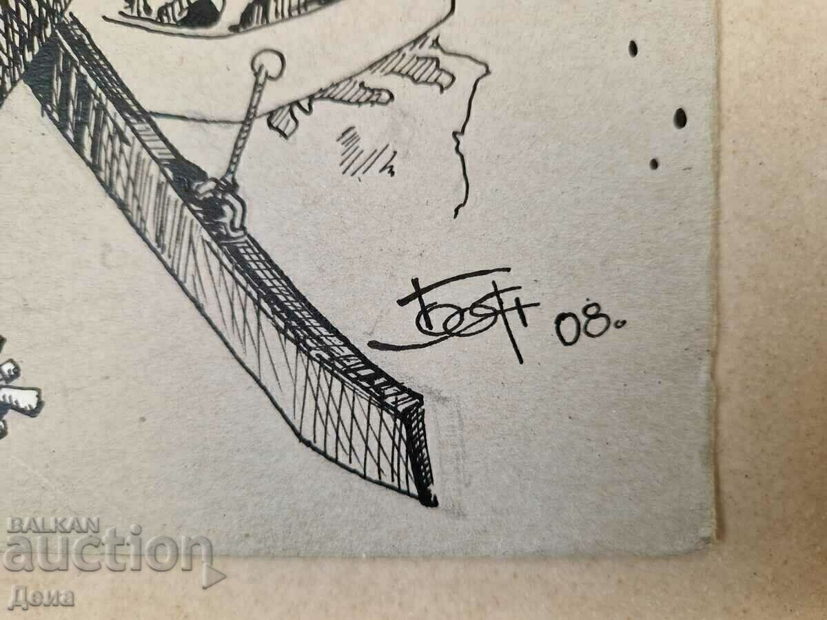 Майсторска рисунка 2008г. с цена € 23.01 | 45.00 лв.