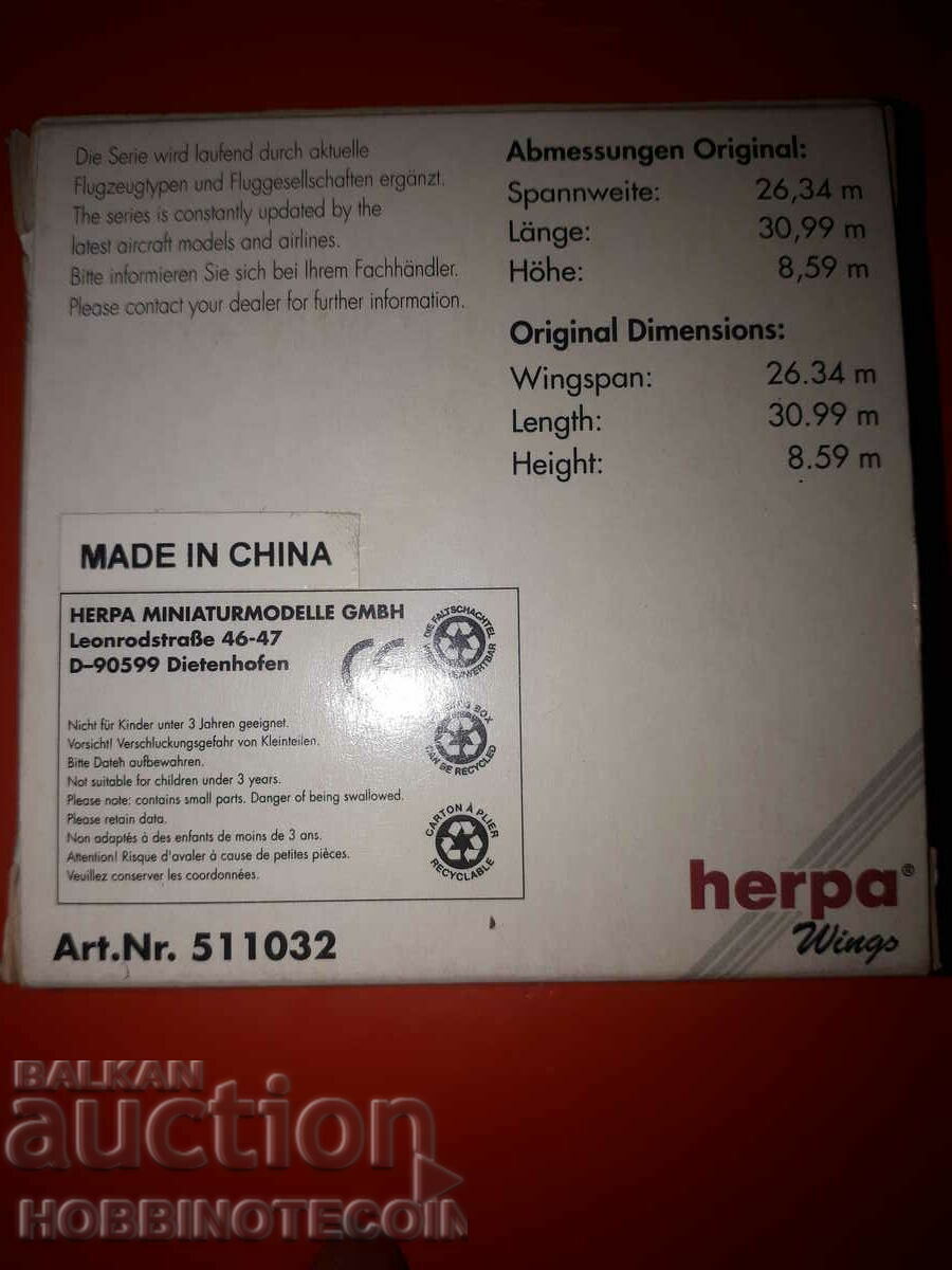 HERPA AIRCRAFT 1:500 EUROWINGS BAe 146 300 NEW with price 99.00 BGN | € 50.62 HERPA AIRCRAFT 1:500 EUROWINGS BAe 146 300 NEW with price 99.00 BGN | € 50.62