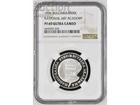 BGN 500 1996 Art Academy NGC PF 69 Ultra Cameo