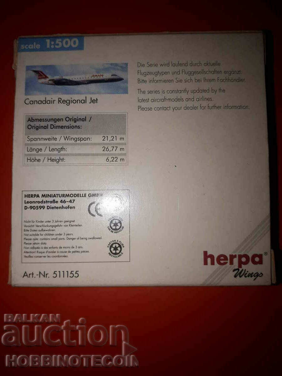 HERPA AIRCRAFT 1:500 CANAD AIR LAUDA AIR NEW with price 99.00 BGN | € 50.62 HERPA AIRCRAFT 1:500 CANAD AIR LAUDA AIR NEW with price 99.00 BGN | € 50.62