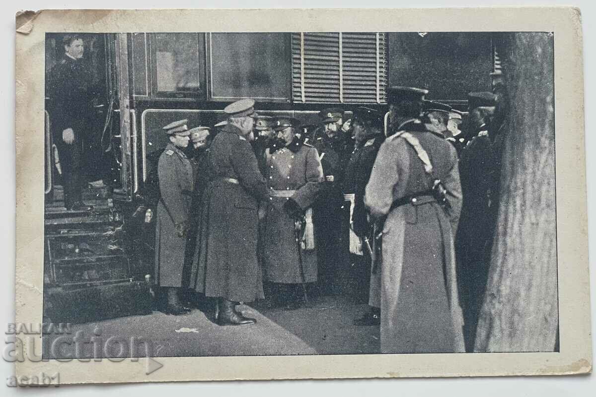 Sediul Ferdinand Dimotika 1913