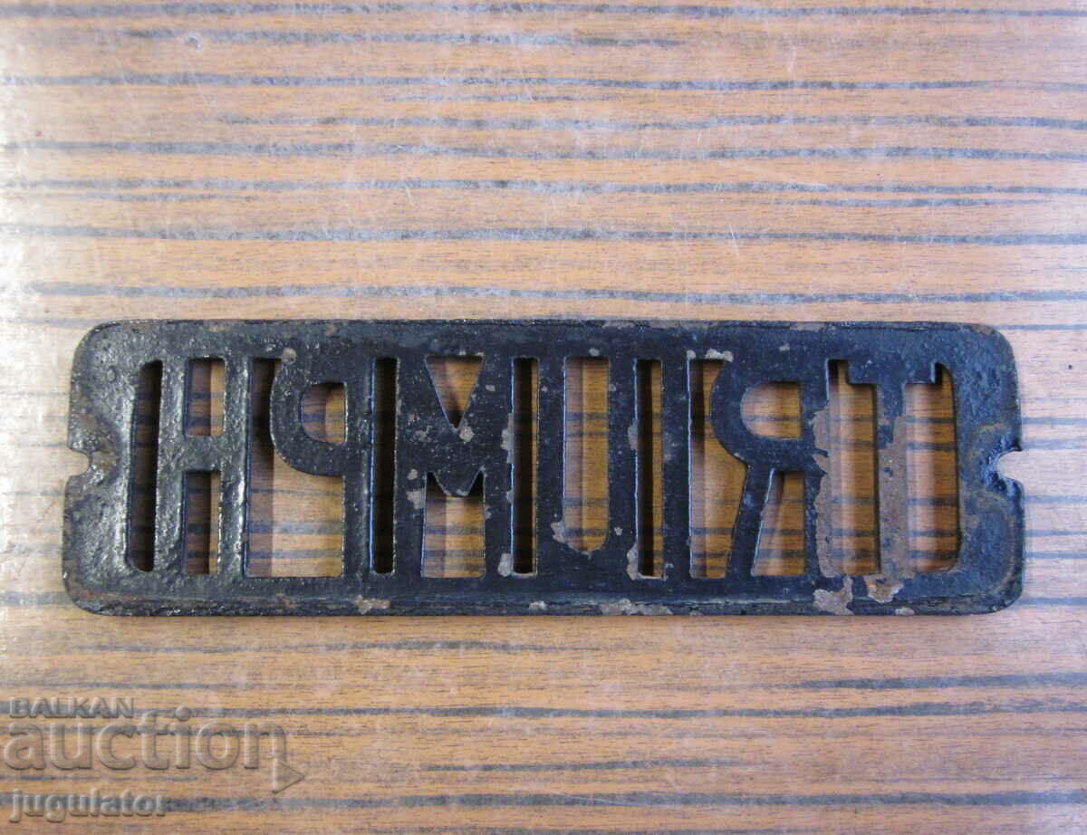 Delivery of vintage cast iron emblem plate TRIUMPH Delivery of vintage cast iron emblem plate TRIUMPH