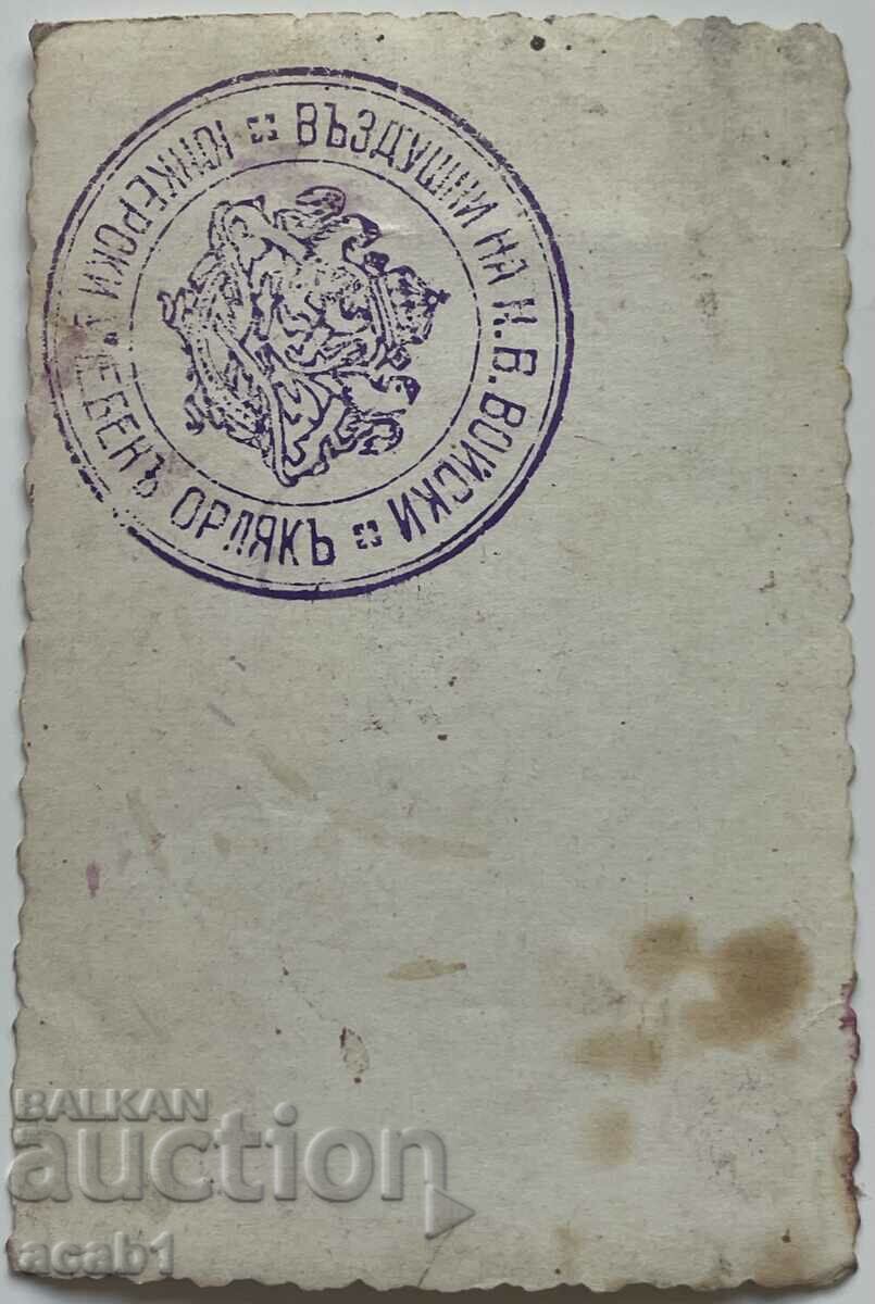 Junkersky Ucheben Orlyak Vazdushni of N.V. Voiski - 5 Junkersky Ucheben Orlyak Vazdushni of N.V. Voiski - 5