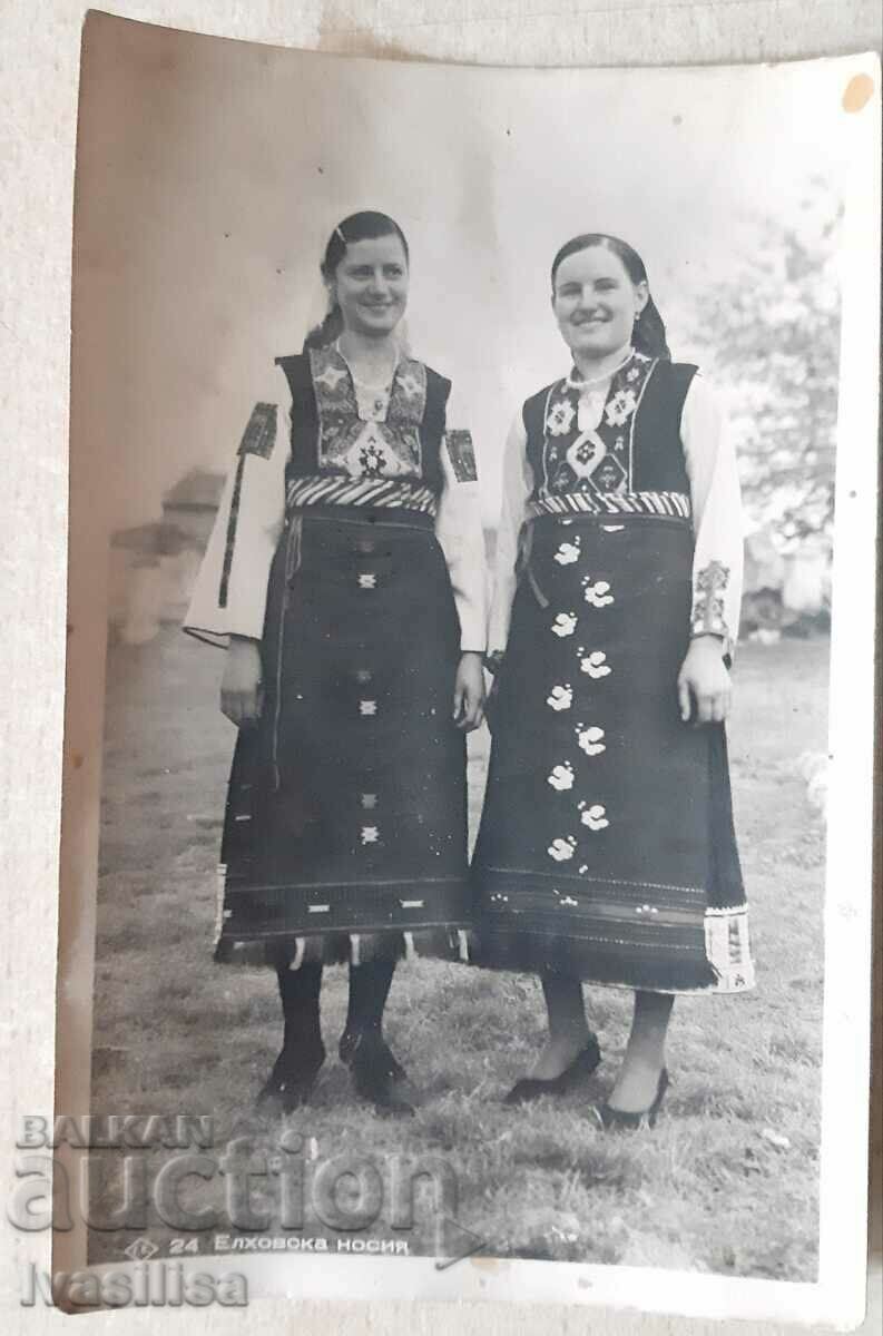 1940 г Народни носии,пафти Елховски