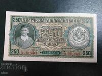 250 BGN 1943, bancnota Bulgaria