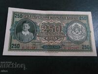 250 BGN 1943, banknote Bulgaria