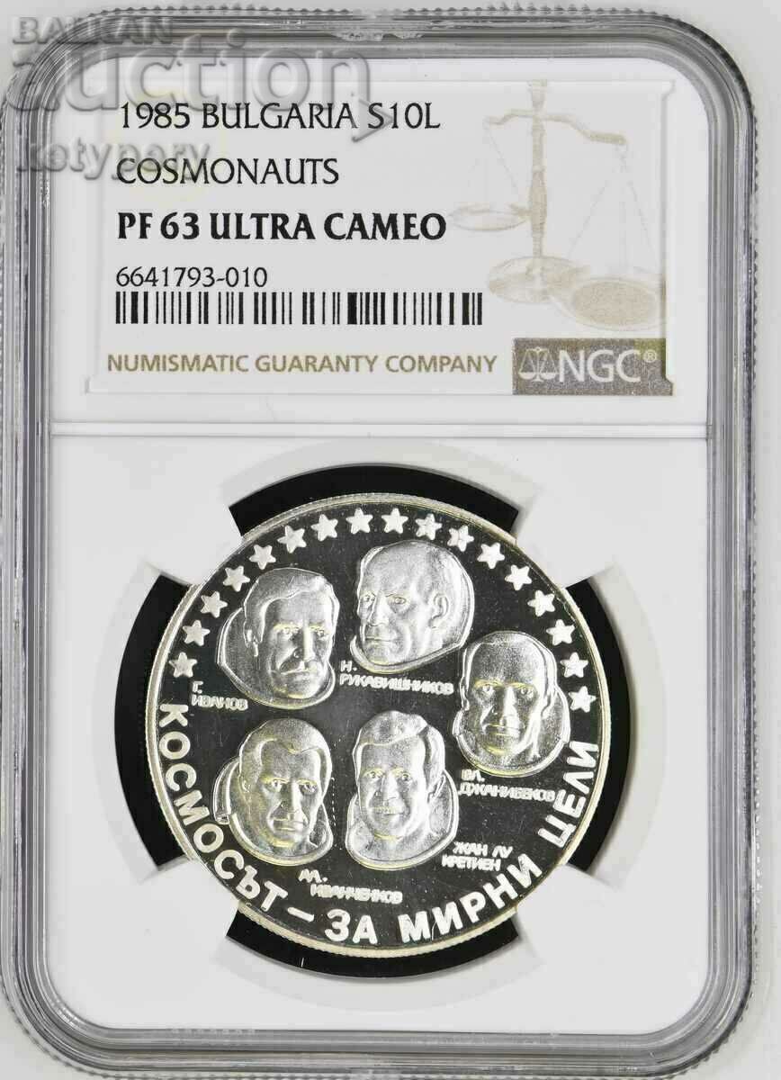 10 BGN 1985 Interkosmos NGC PF 63 Ultra Cameo