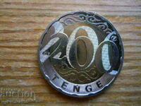 200 tenge 2020 - Kazakhstan (bimetal)