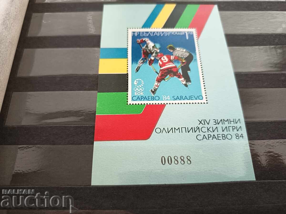 Bulgaria "Pelicans" from 1984. 343345/3348 from the catalog with price 10.00 BGN | € 5.11