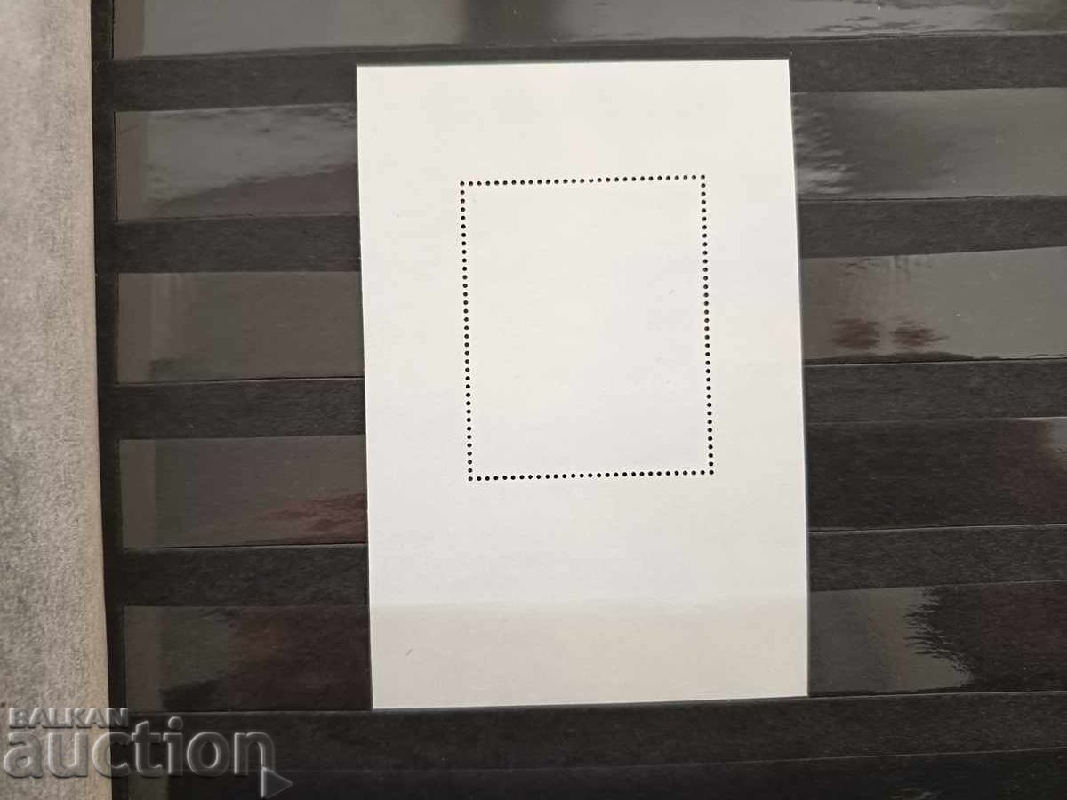 Auction  Bulgaria "Pelicans" from 1984. 343345/3348 from the catalog