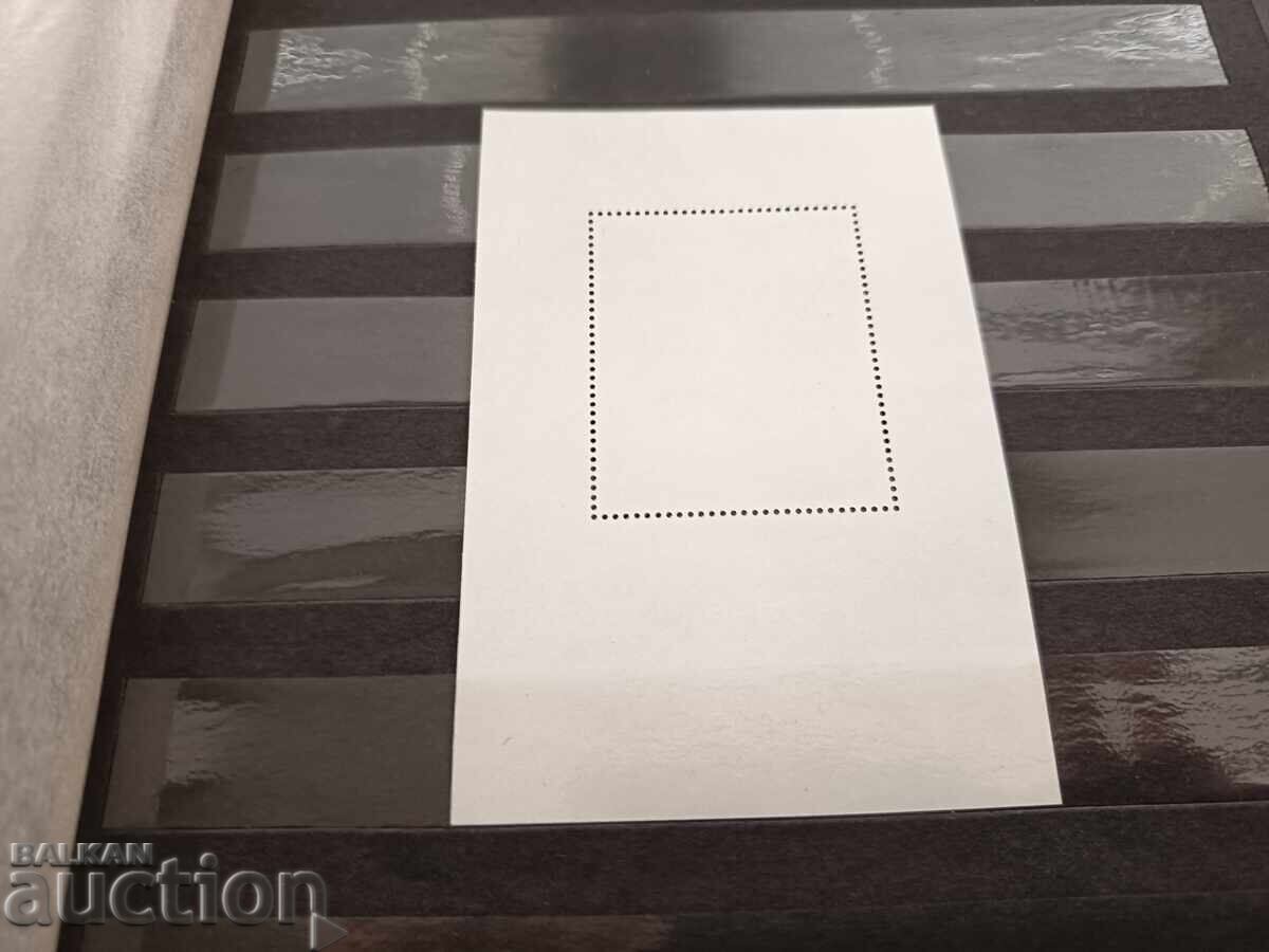 Delivery of Bulgaria "Pelicans" from 1984. 343345/3348 from the catalog