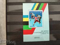 Bulgaria „Pelicani” din 1984. 343345/3348 din catalog