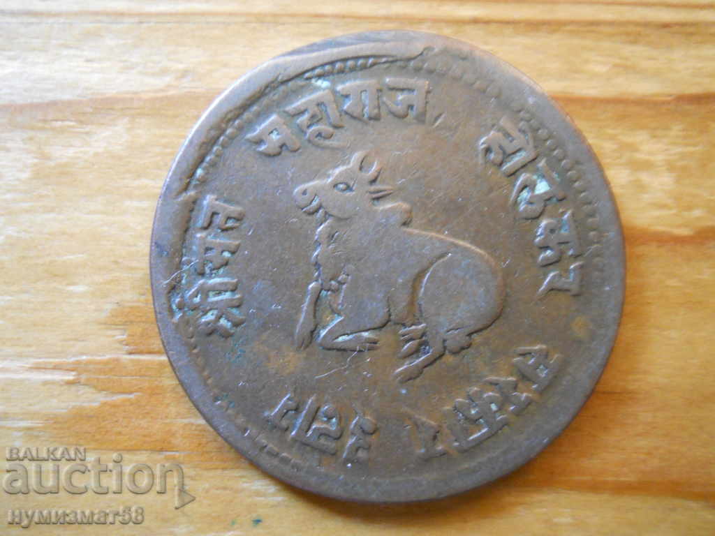 1/2 anna 1886-1887 - Ινδία (Πριγκήπιο του Indore)