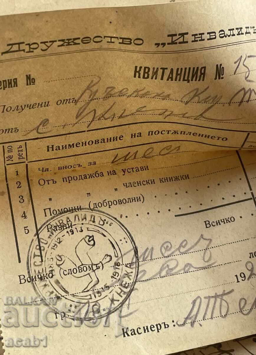 Auction  Union of the Invalids 1885-1912-1913-1915-1918